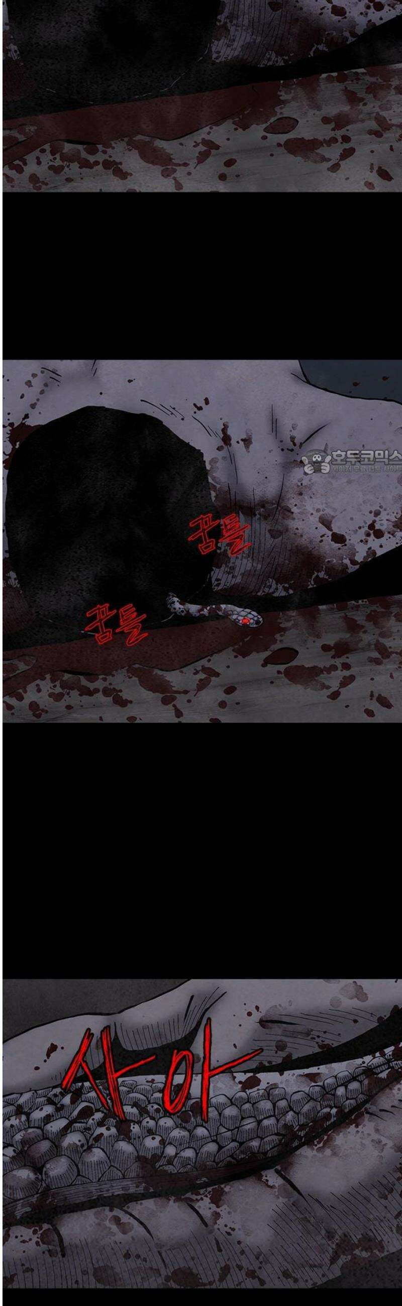 룸비니 56화 26