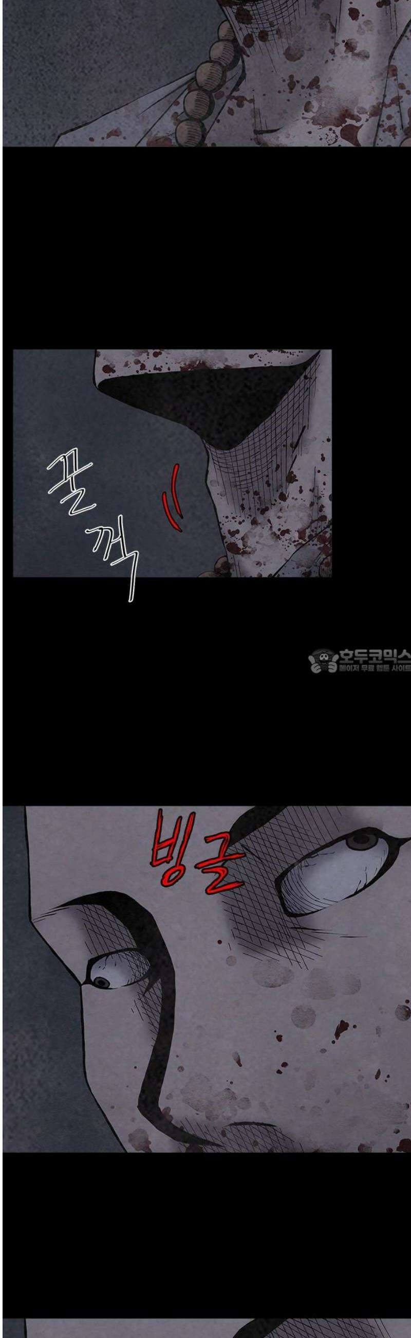 룸비니 56화 28