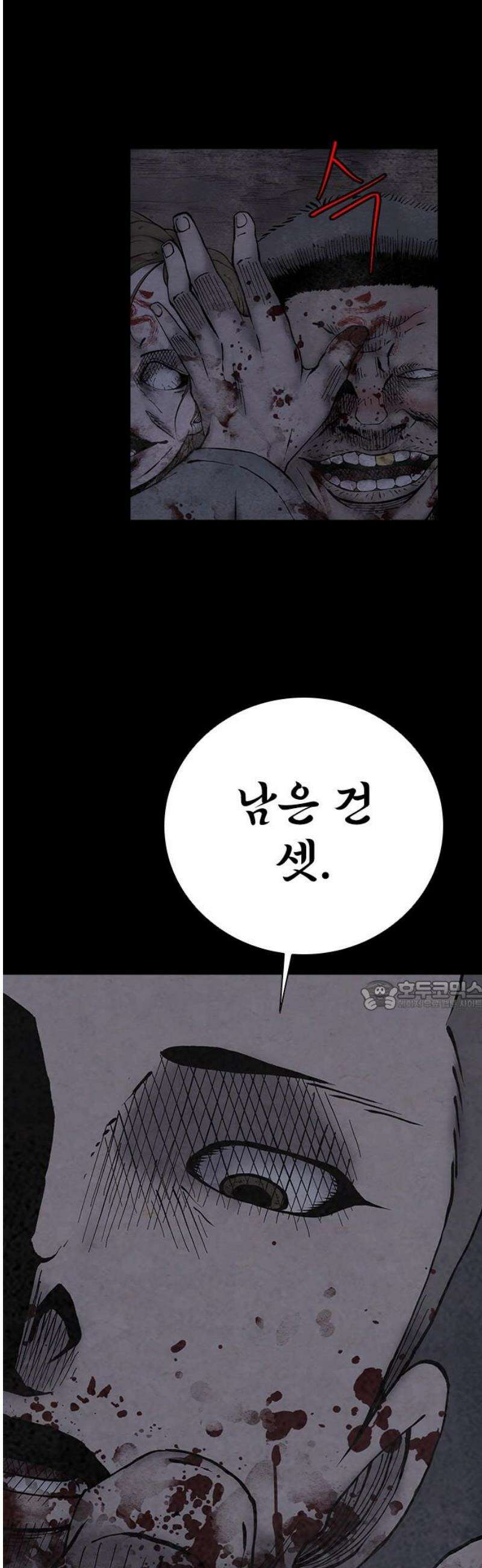 룸비니 56화 30