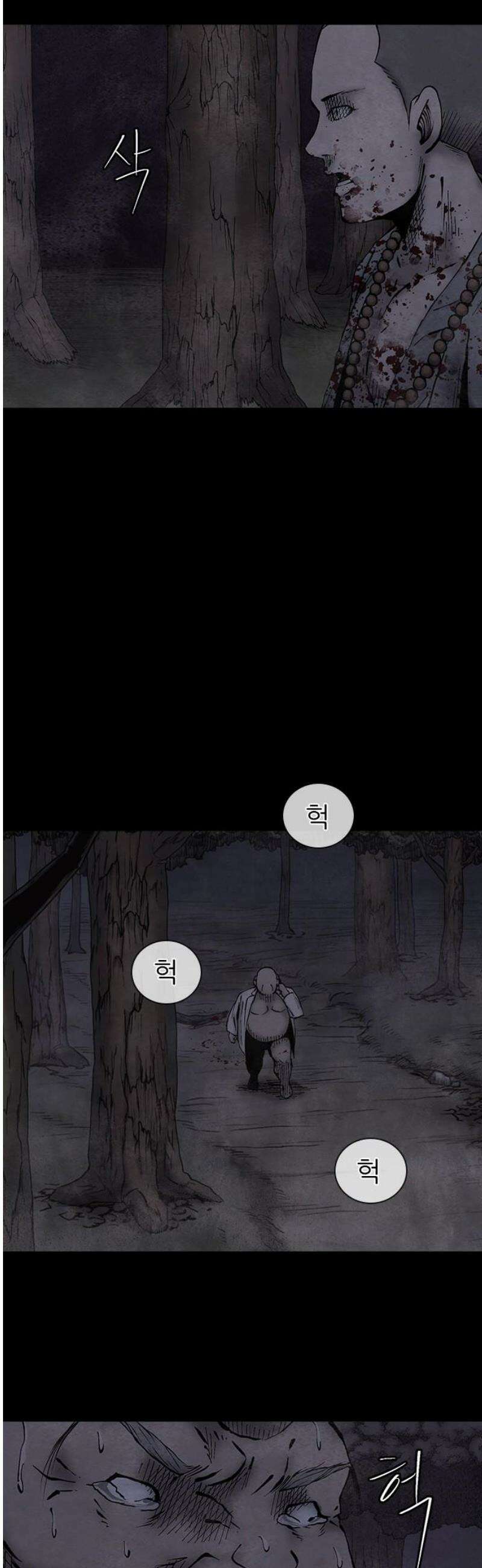 룸비니 56화 33