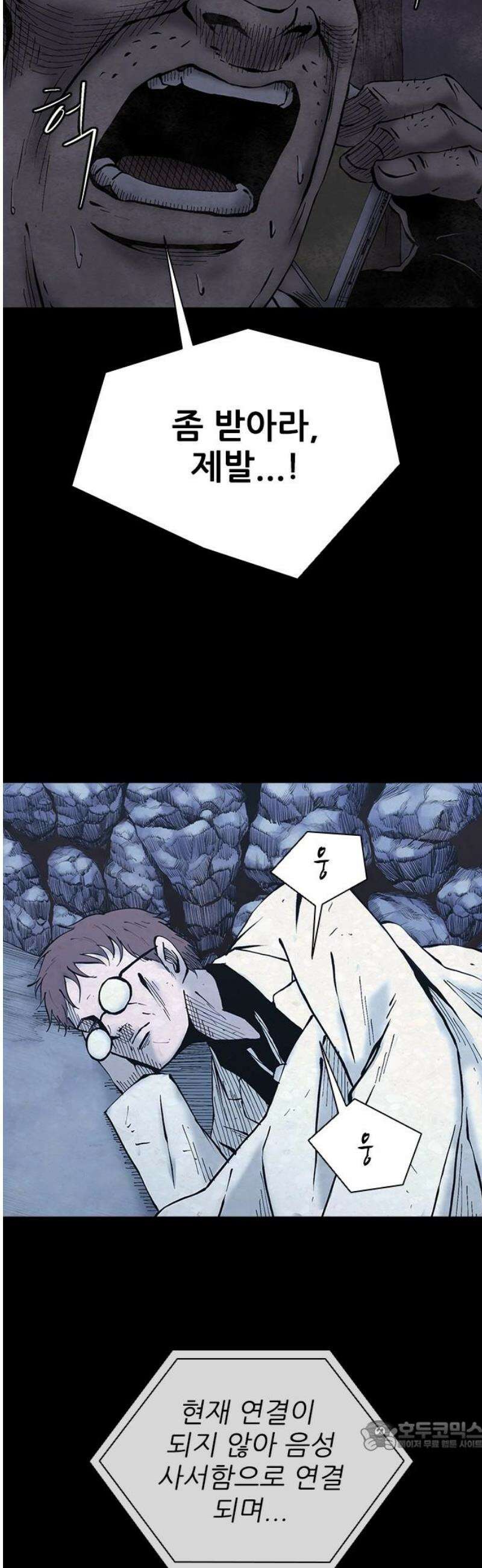 룸비니 56화 34