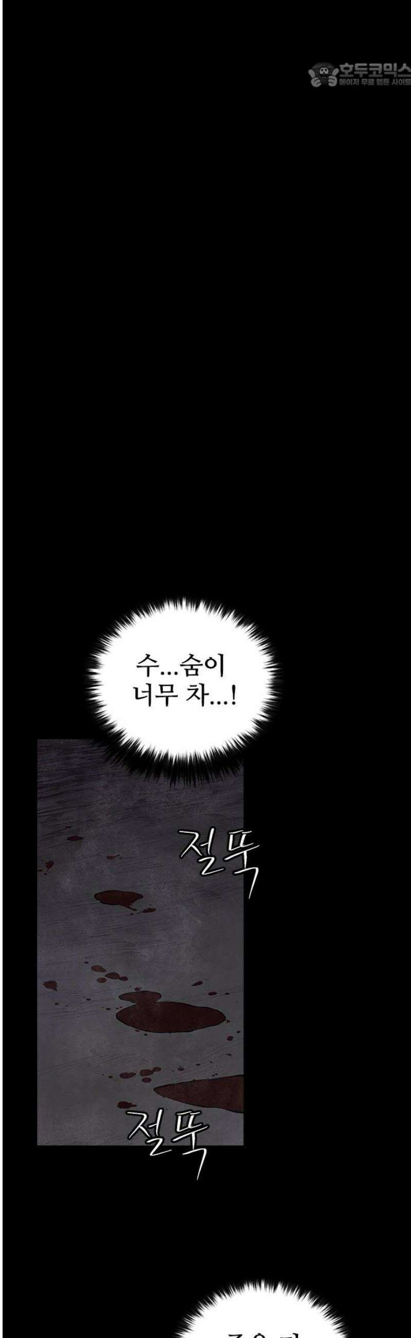 룸비니 56화 37