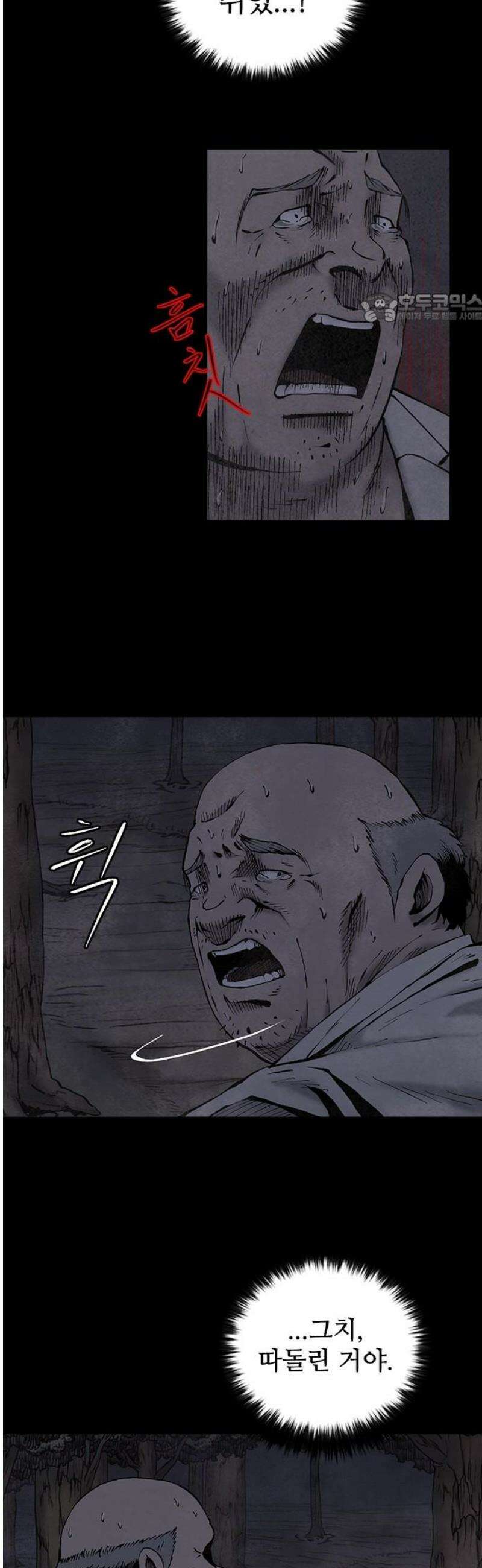 룸비니 56화 39