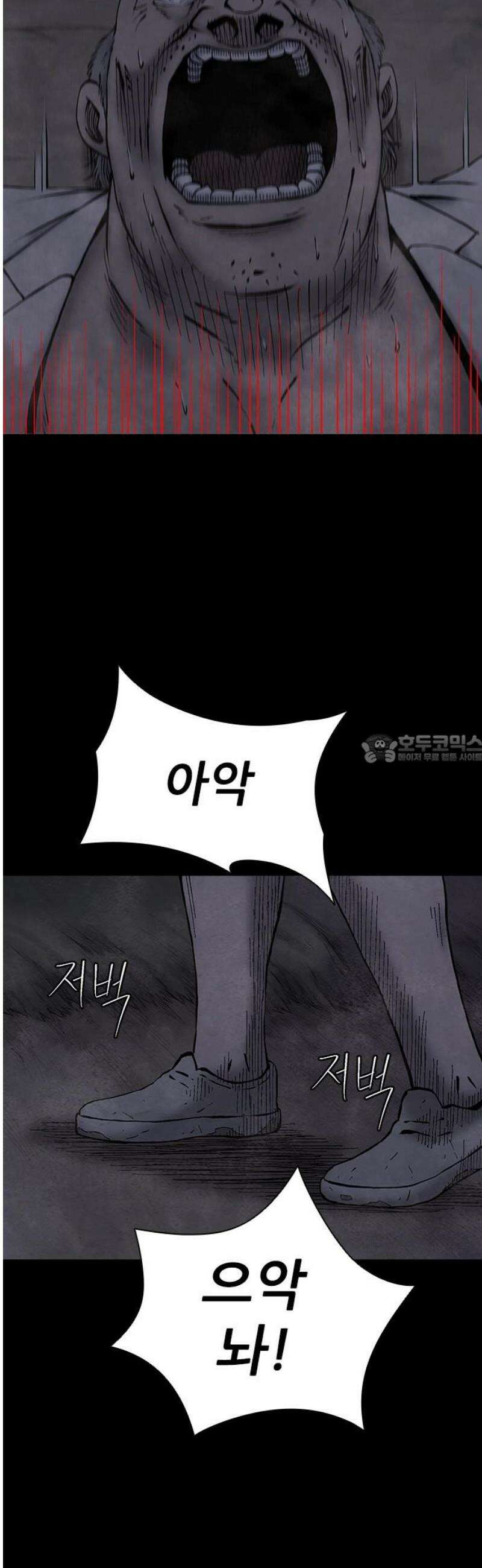 룸비니 56화 43