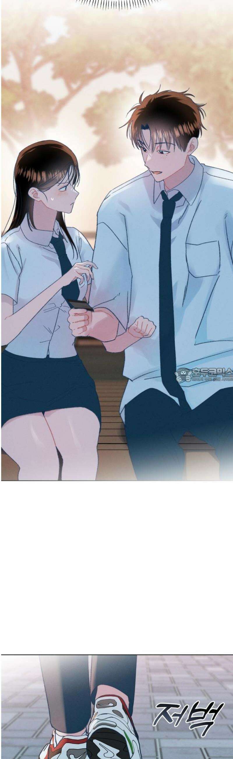 사랑하는 여름 하늘 53화 28