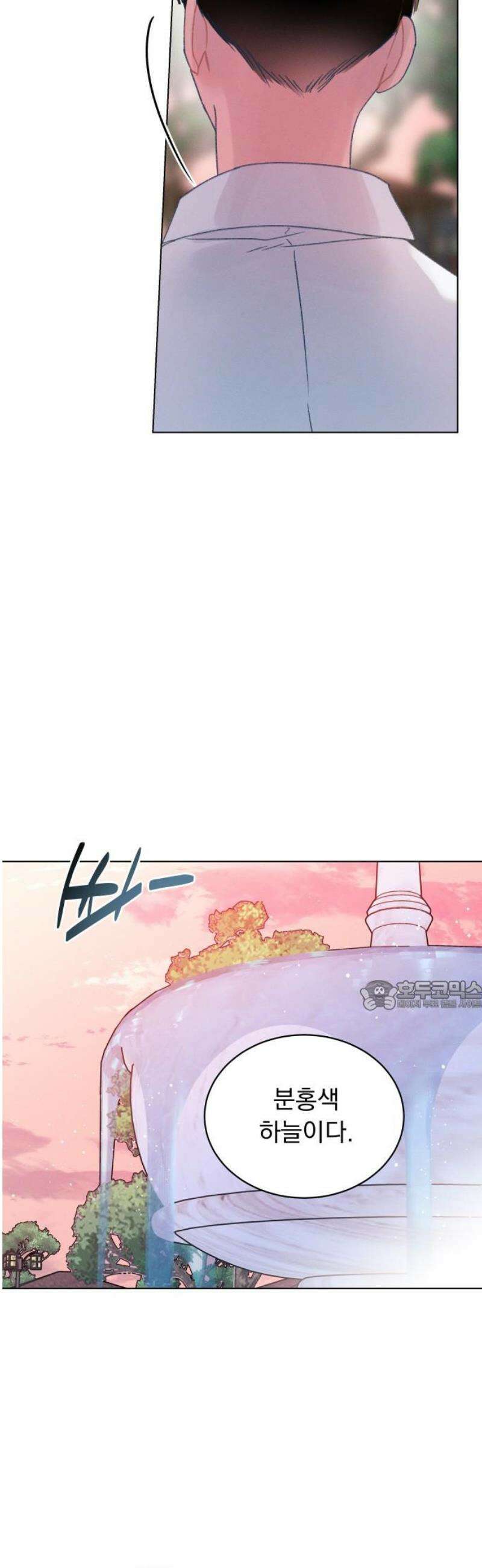 사랑하는 여름 하늘 53화 30