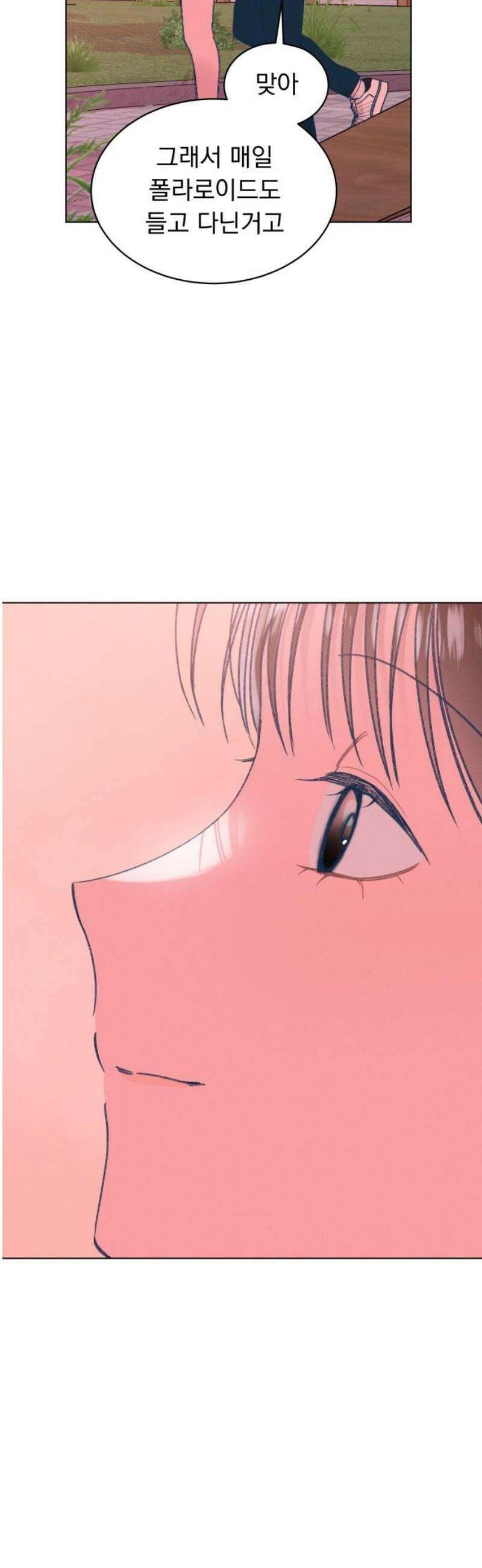 사랑하는 여름 하늘 53화 36