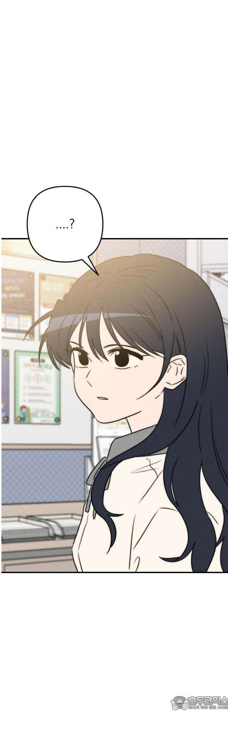 내가 싫어하는 남자친구 37화 4