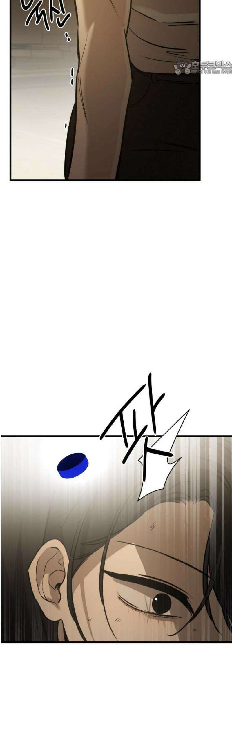 짐승같은 것들 23화 7
