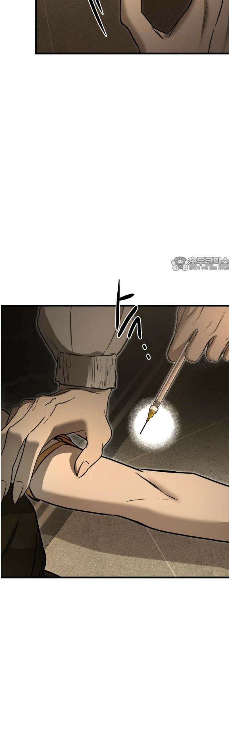 짐승같은 것들 23화 26