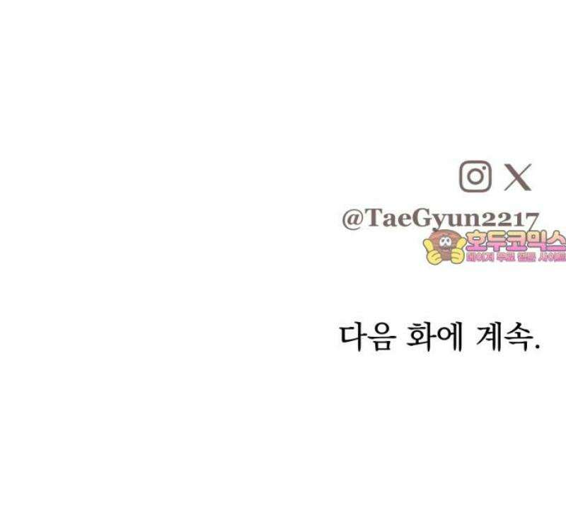 짐승같은 것들 23화 61