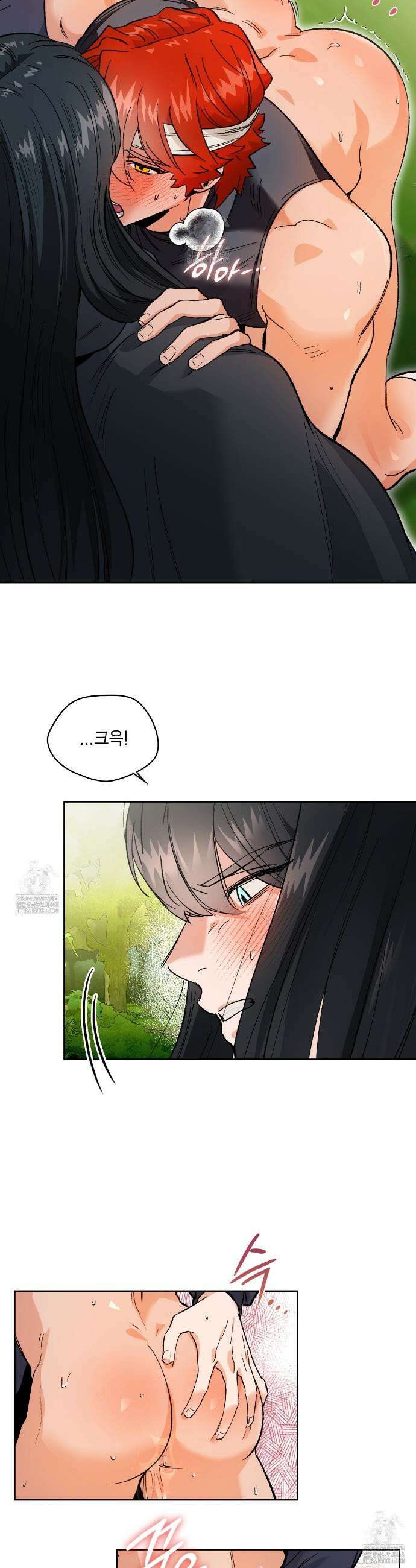 물약 한 병으로 세계♥제패 8화 10