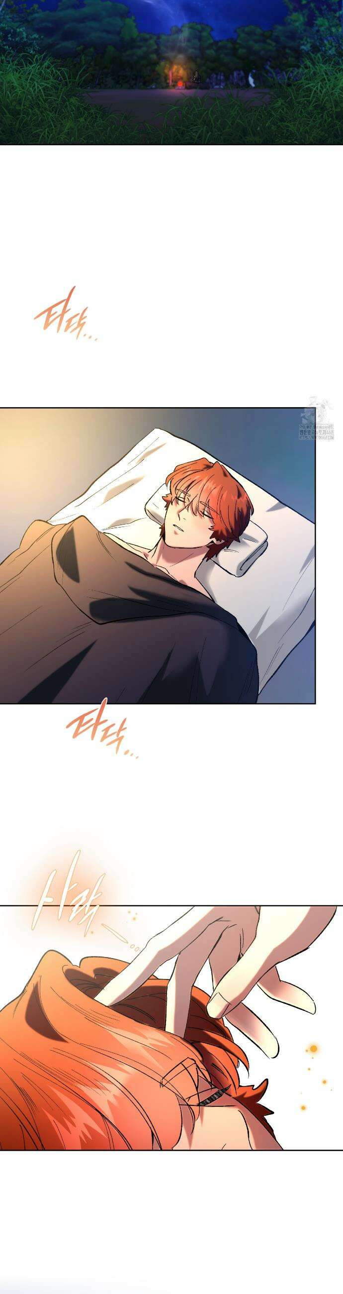 물약 한 병으로 세계♥제패 8화 26