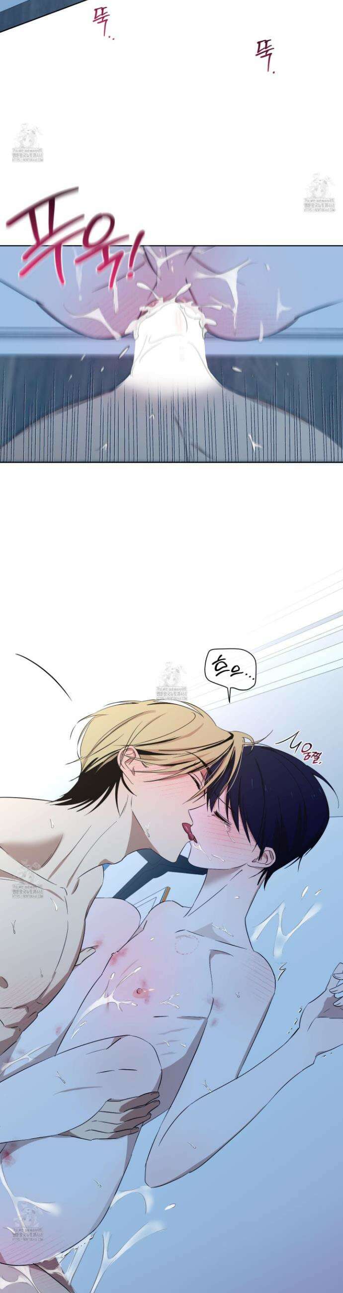 일렉기타와 넥타이 15화 3