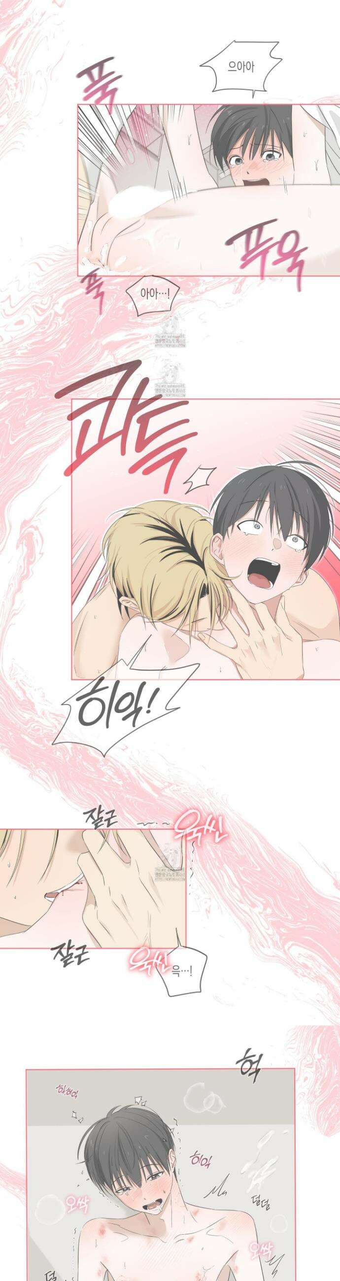일렉기타와 넥타이 15화 14