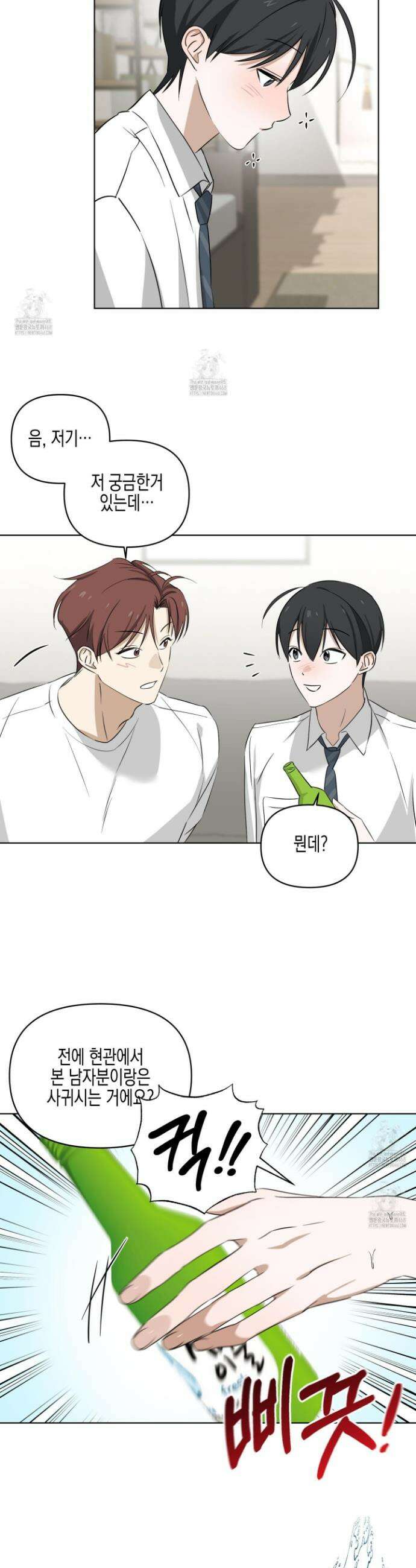 일렉기타와 넥타이 15화 26