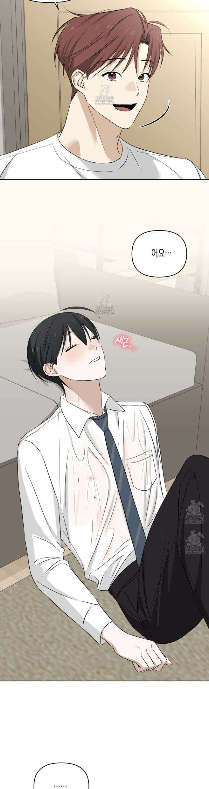 일렉기타와 넥타이 15화 29