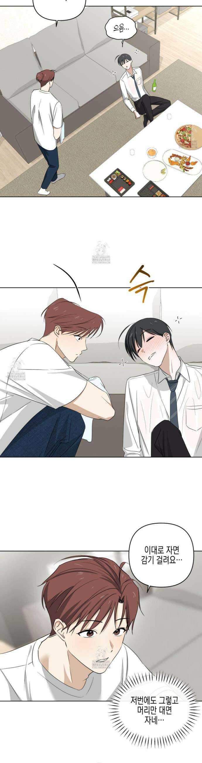 일렉기타와 넥타이 15화 30