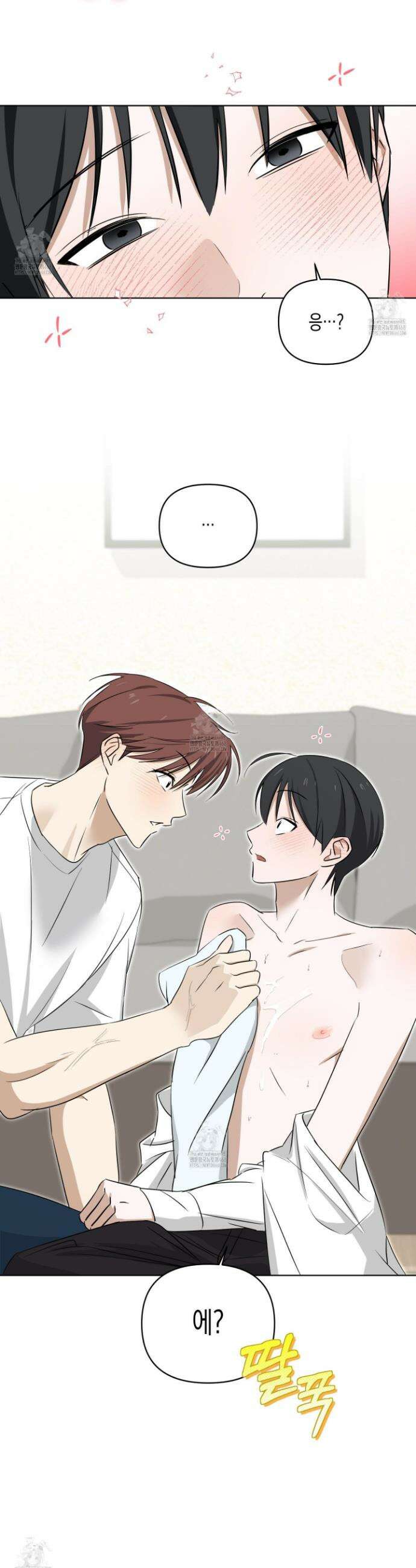 일렉기타와 넥타이 15화 34