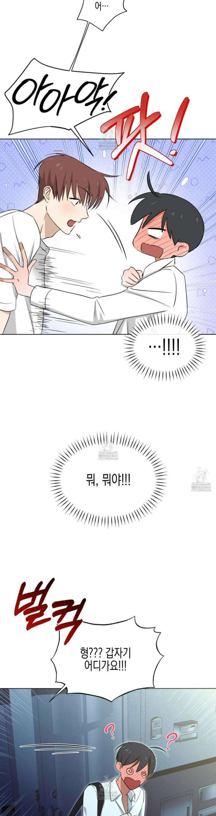 일렉기타와 넥타이 15화 36