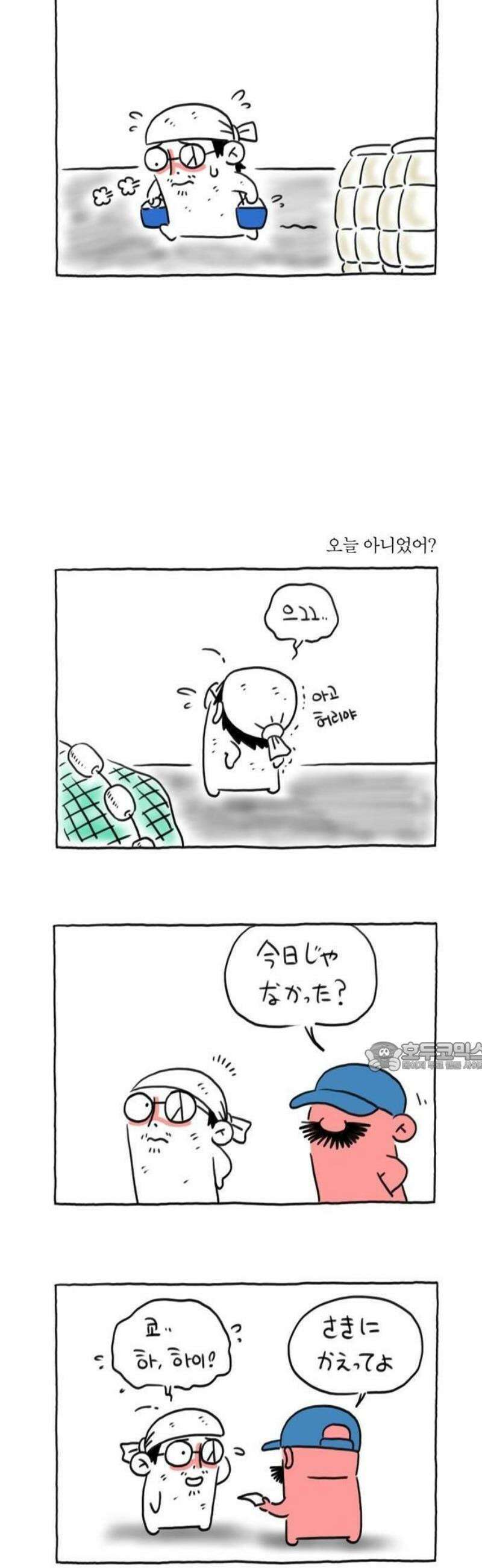 PTSD [프롤로그] 2