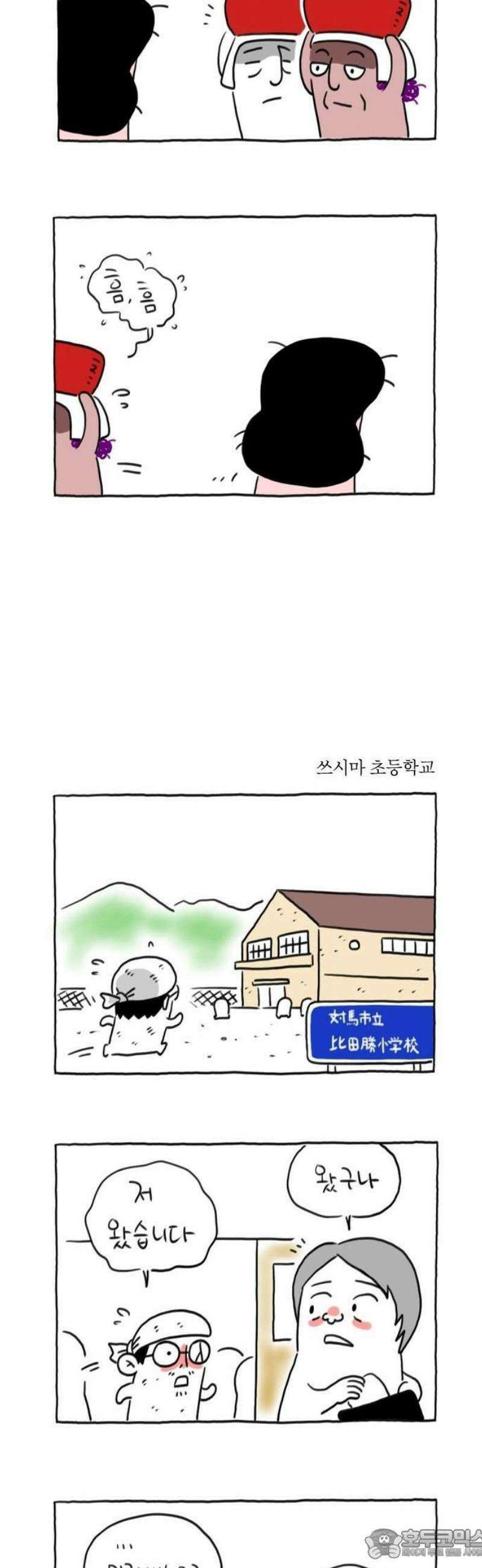 PTSD [프롤로그] 5