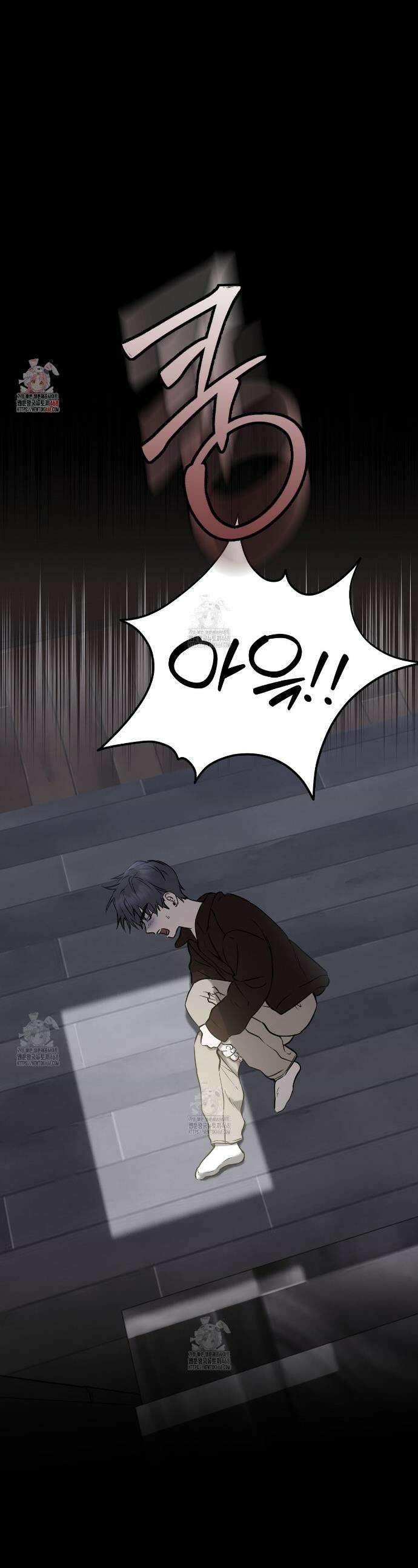 숨어드는 볕 4화 1