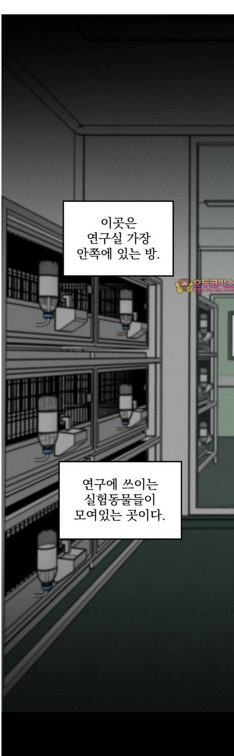 티라노 노경수 17크아앙 1