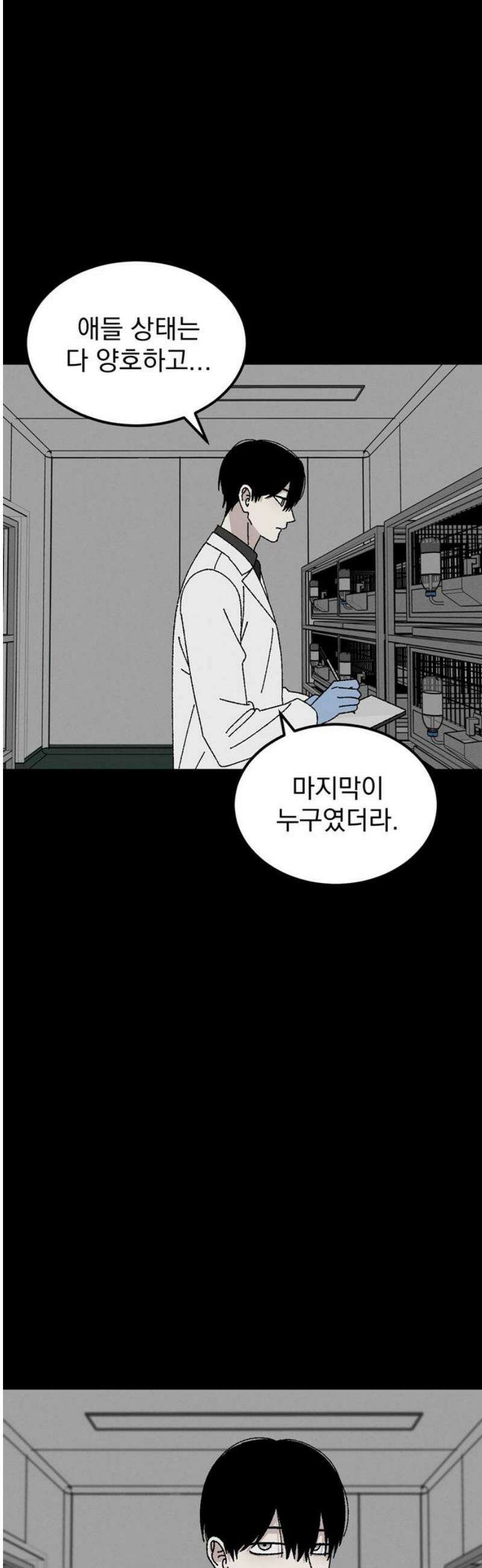 티라노 노경수 17크아앙 5