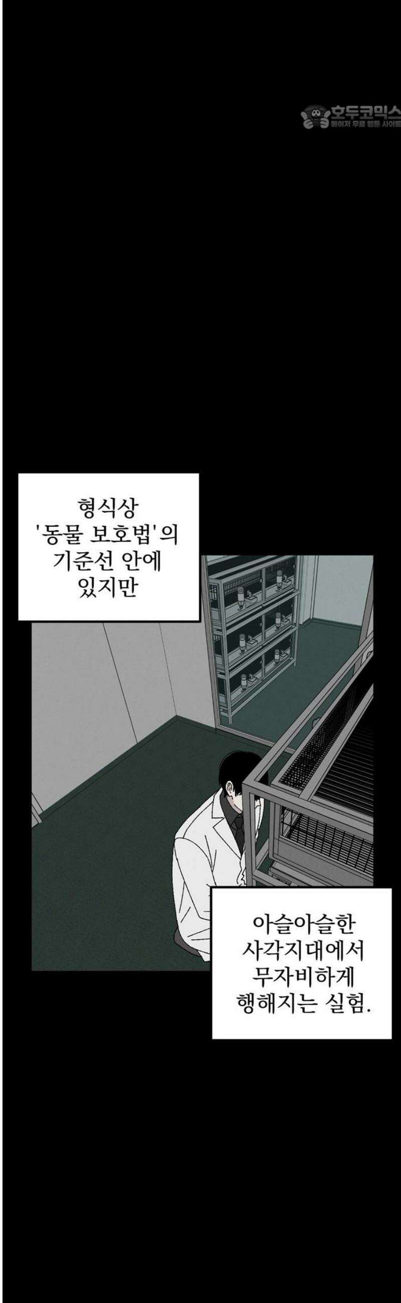 티라노 노경수 17크아앙 7