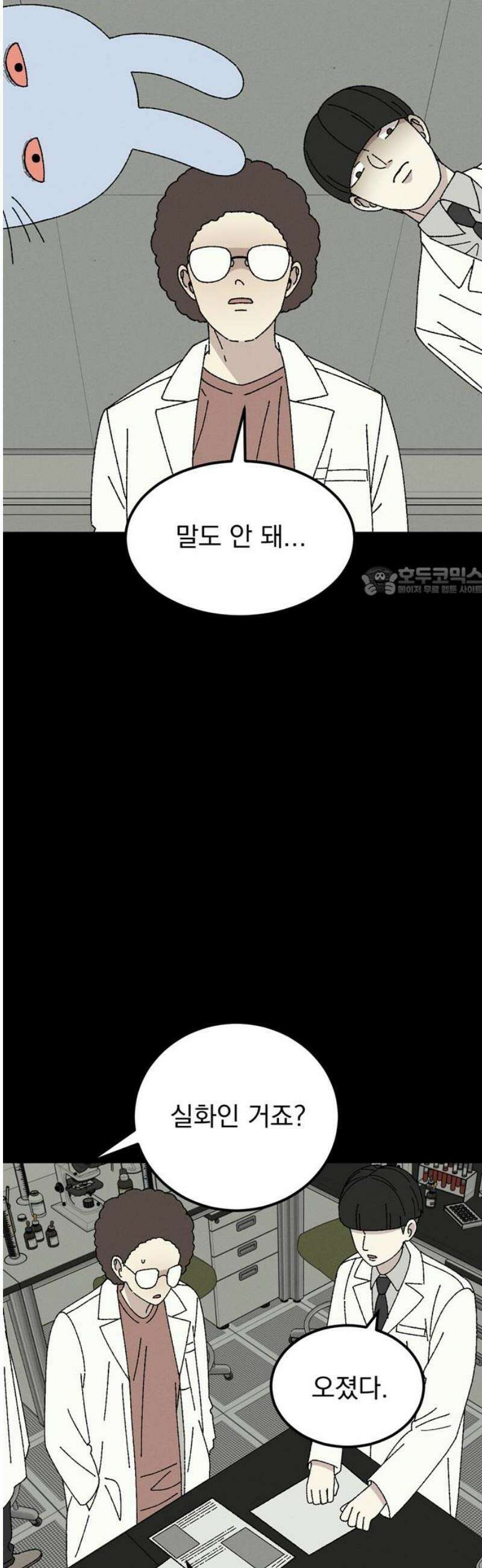 티라노 노경수 17크아앙 11