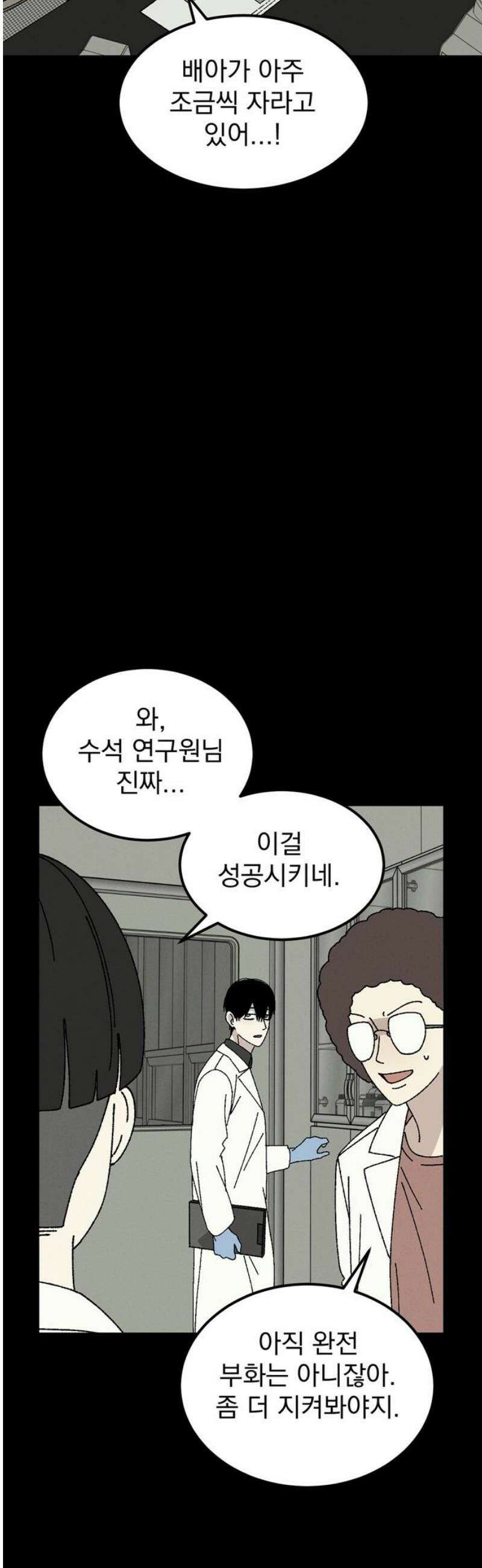 티라노 노경수 17크아앙 12