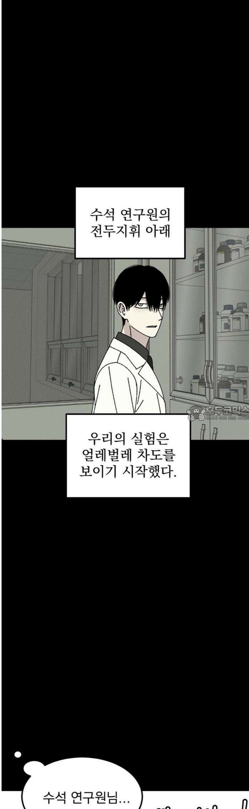 티라노 노경수 17크아앙 13