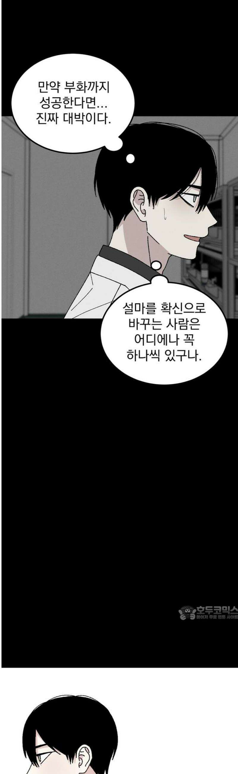 티라노 노경수 17크아앙 17