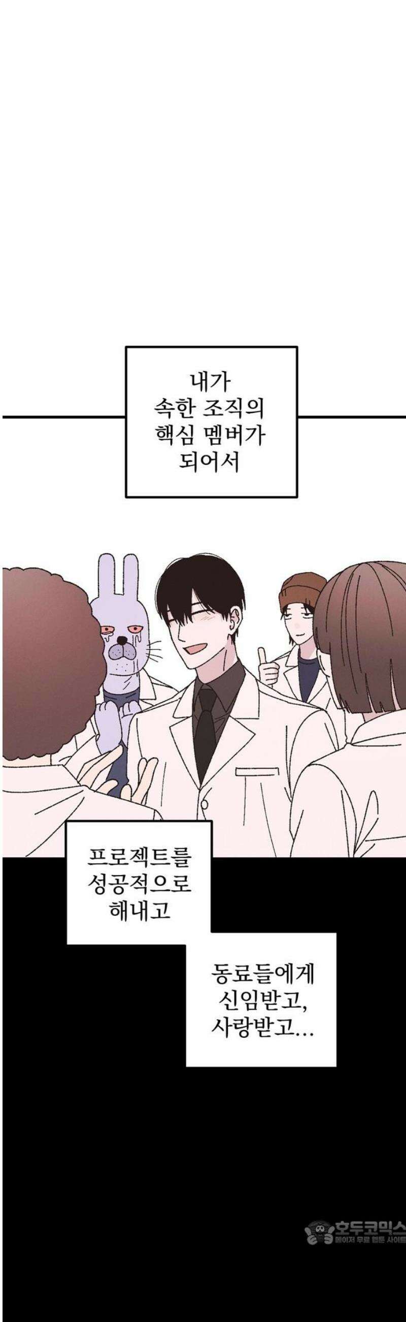 티라노 노경수 17크아앙 19