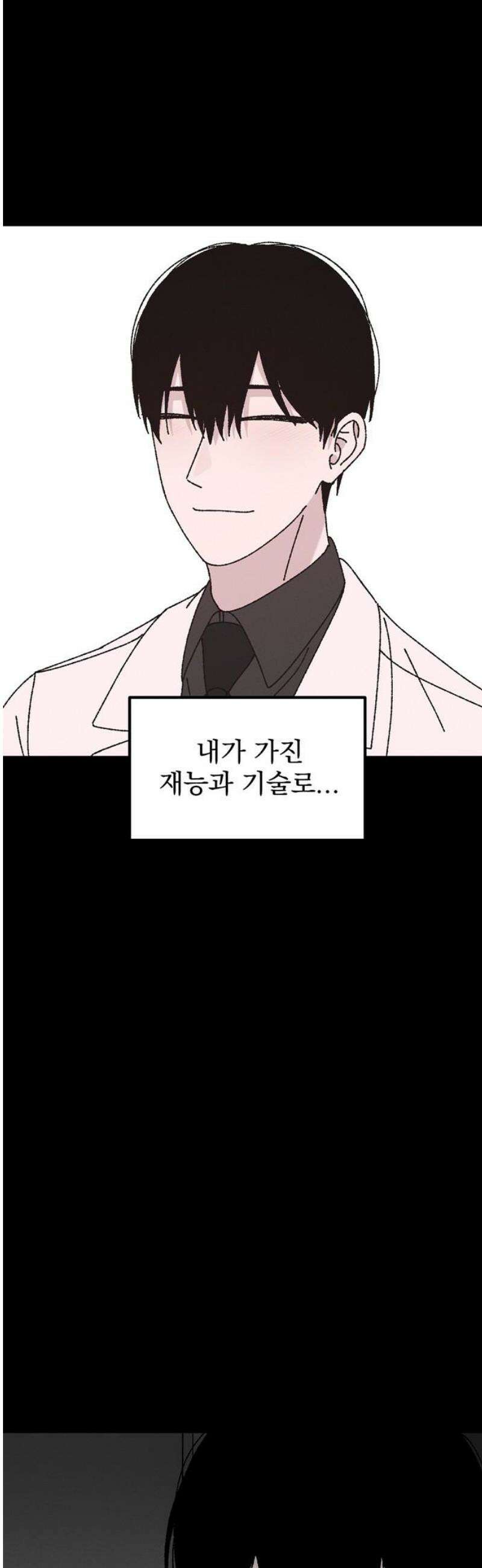 티라노 노경수 17크아앙 20
