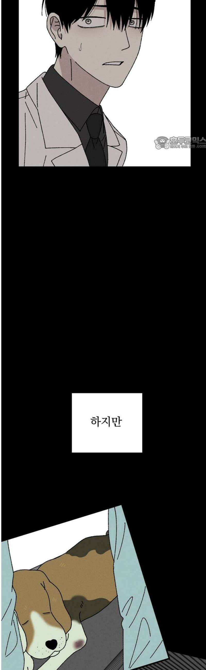티라노 노경수 17크아앙 24