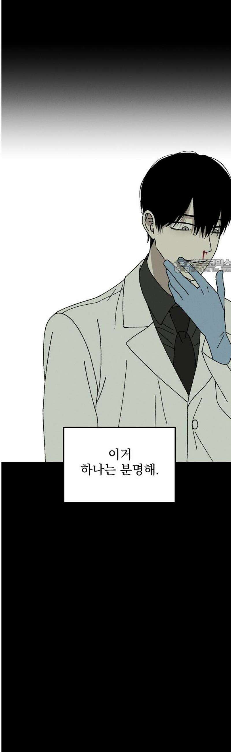 티라노 노경수 17크아앙 26