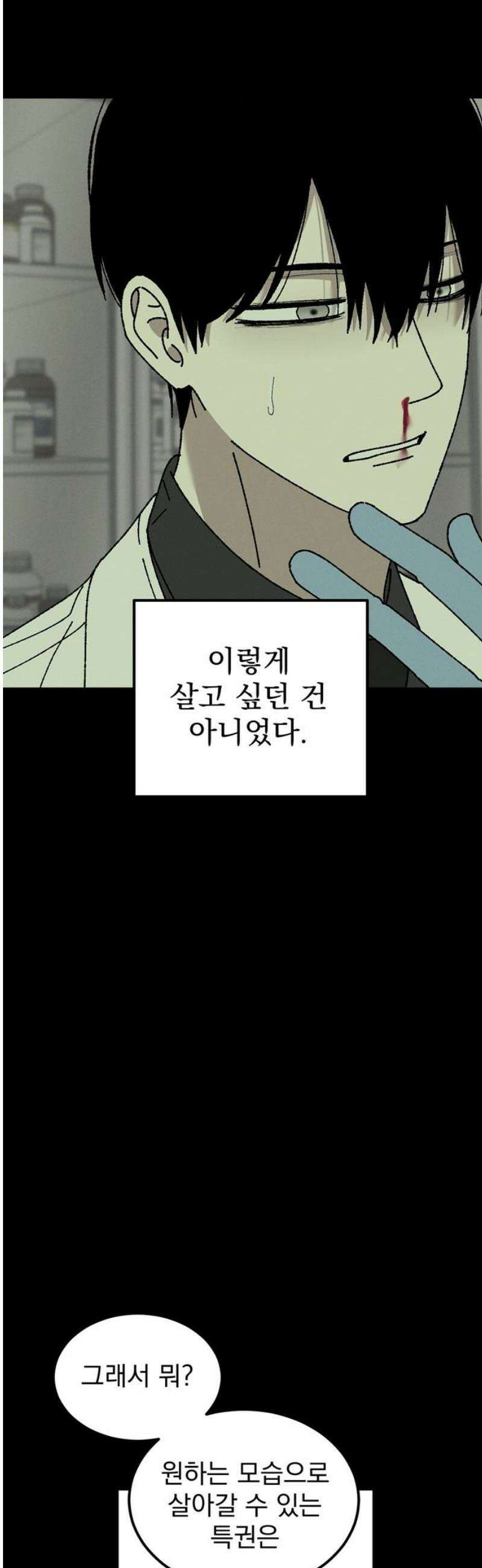 티라노 노경수 17크아앙 27
