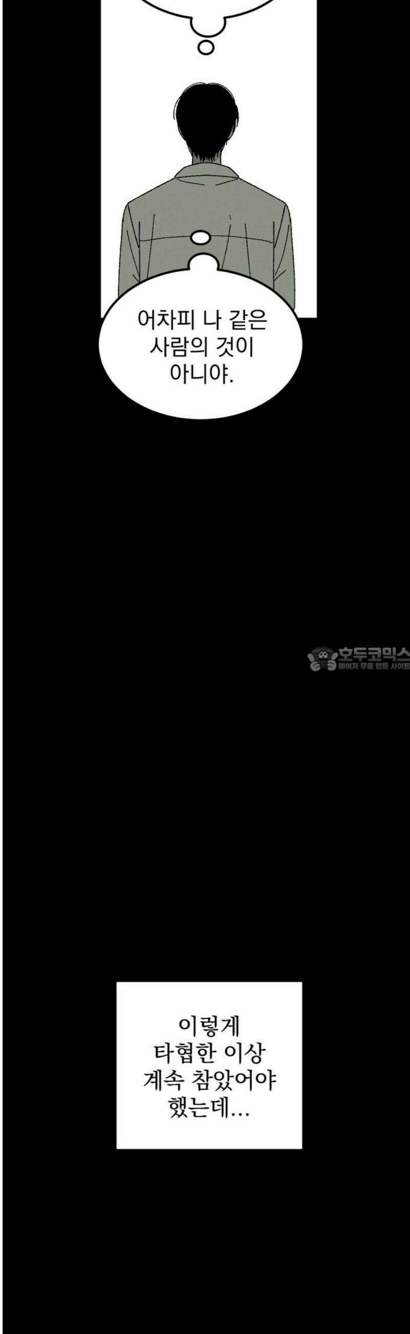 티라노 노경수 17크아앙 28