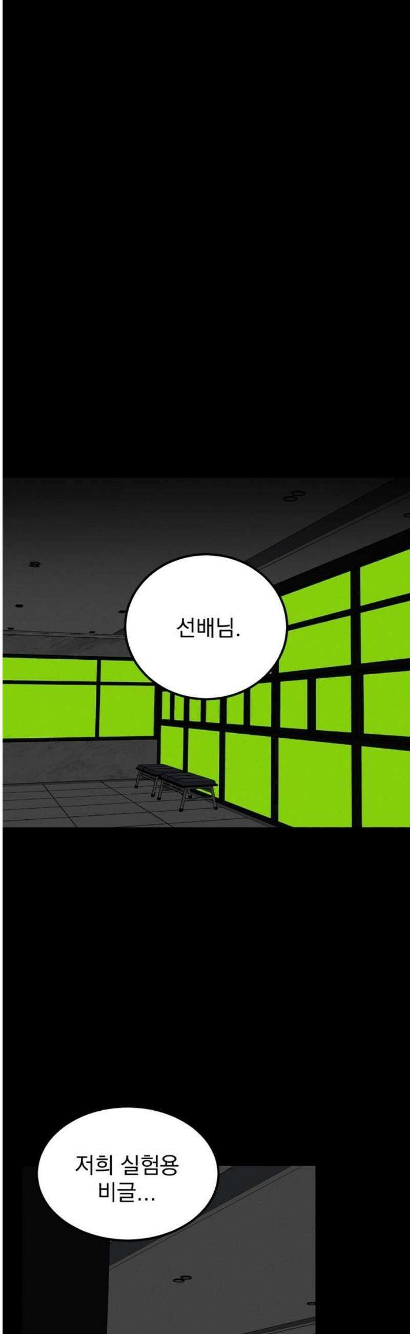 티라노 노경수 17크아앙 29