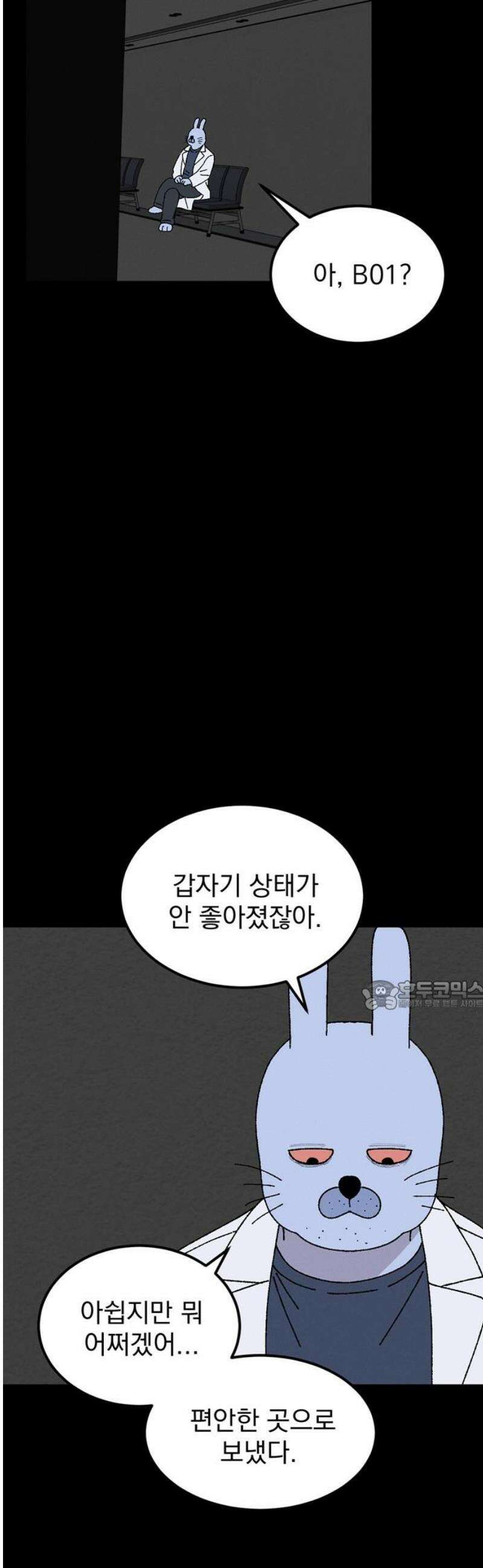 티라노 노경수 17크아앙 30