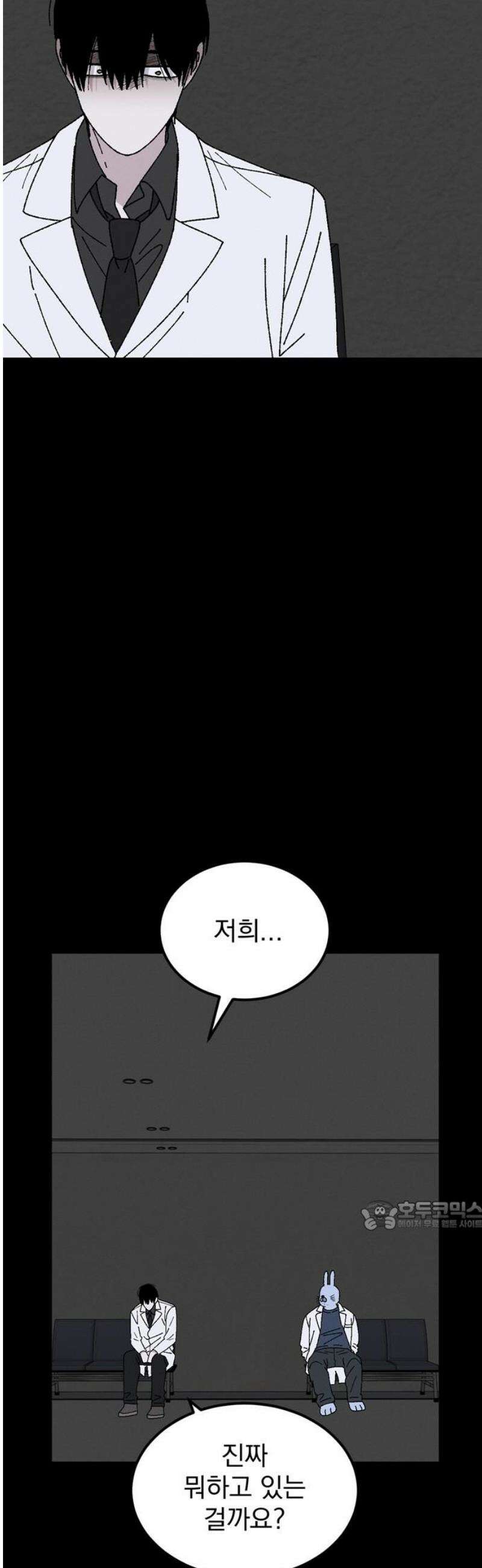 티라노 노경수 17크아앙 32