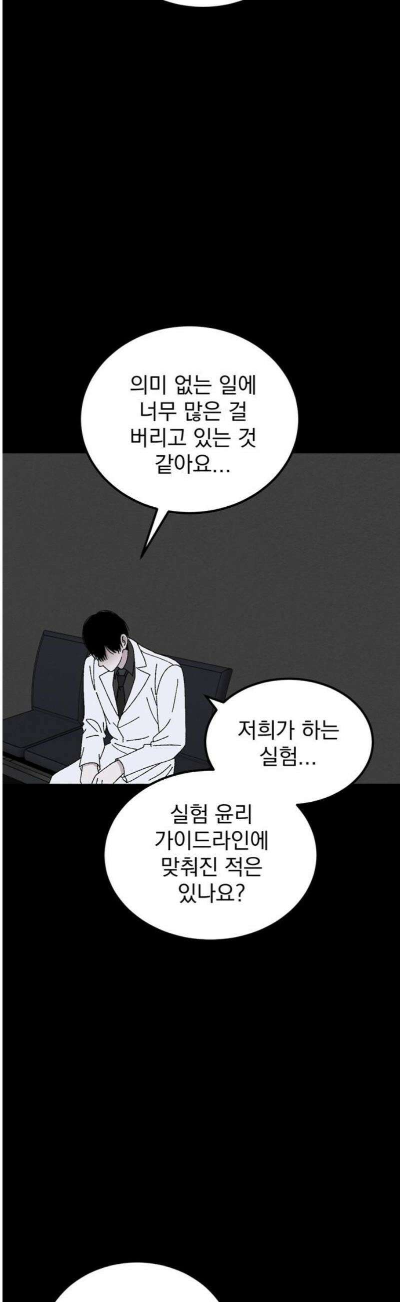 티라노 노경수 17크아앙 33