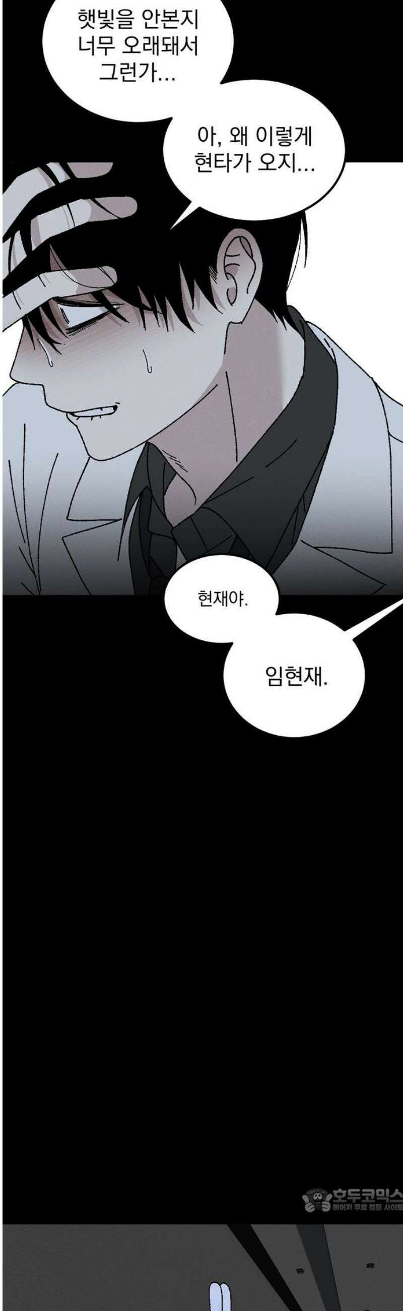 티라노 노경수 17크아앙 34