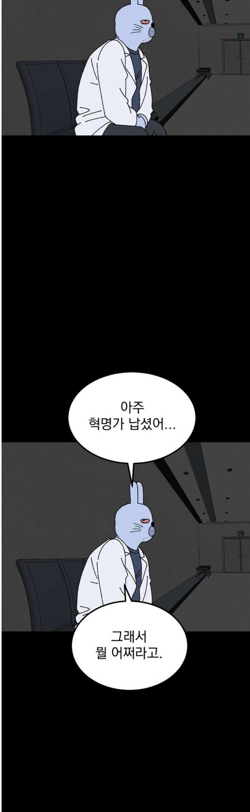 티라노 노경수 17크아앙 35