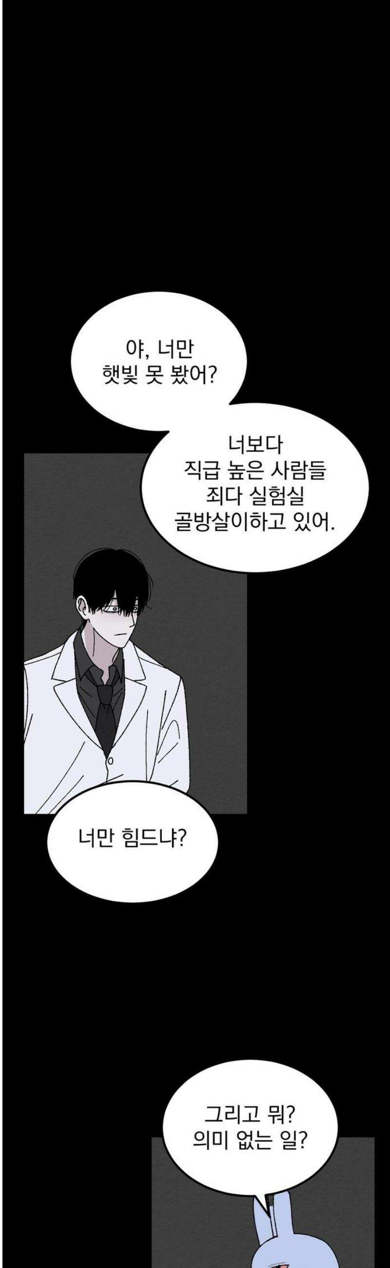 티라노 노경수 17크아앙 36