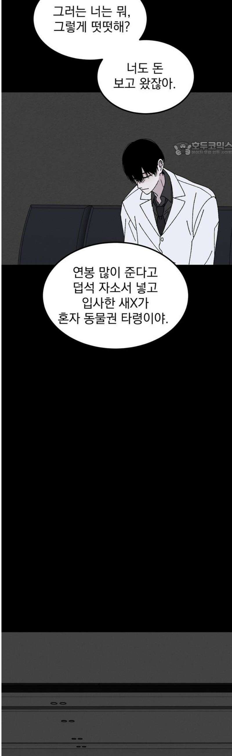 티라노 노경수 17크아앙 39