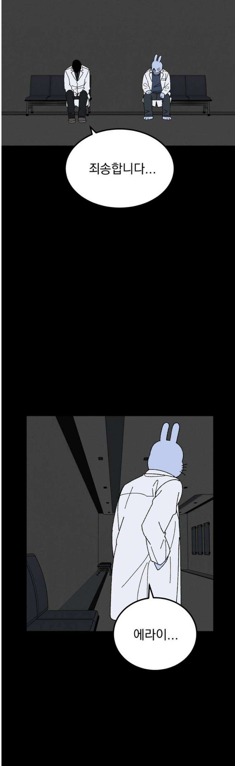 티라노 노경수 17크아앙 40