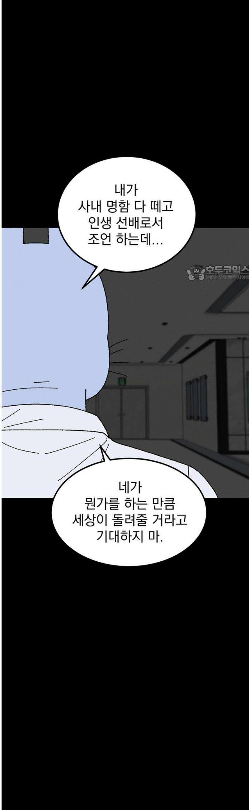 티라노 노경수 17크아앙 41